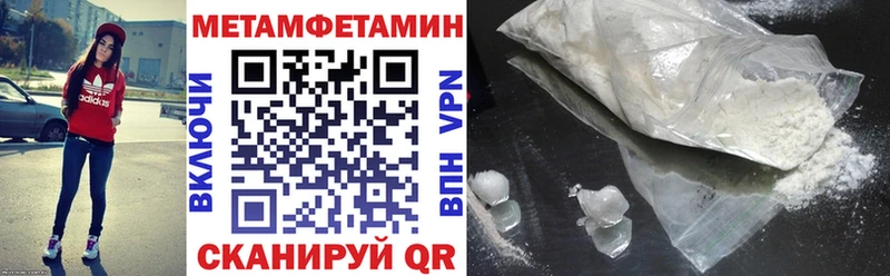 купить   Вяземский  АМФЕТАМИН Premium 