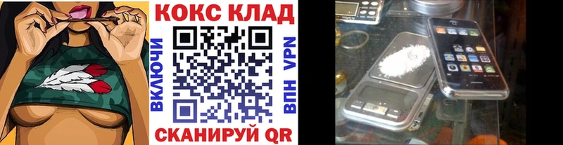 hydra   это телеграм  КОКАИН Columbia  Вяземский 