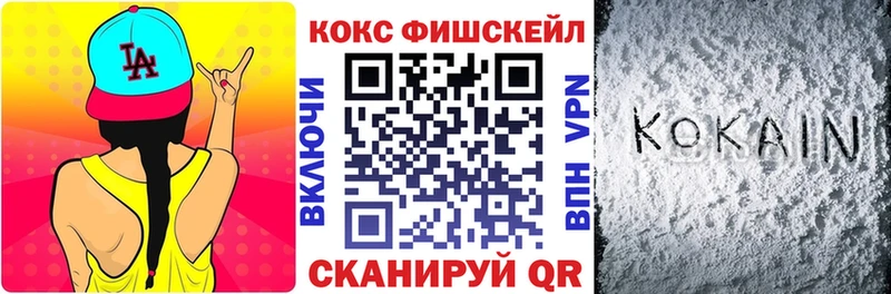 Cocaine 98% Вяземский