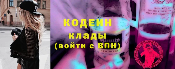 первитин Белокуриха