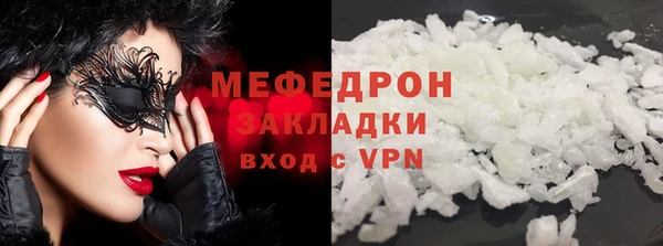 первитин Белокуриха