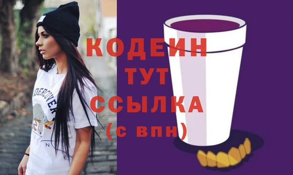 трава Беломорск