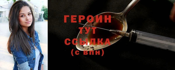 jwh Балахна