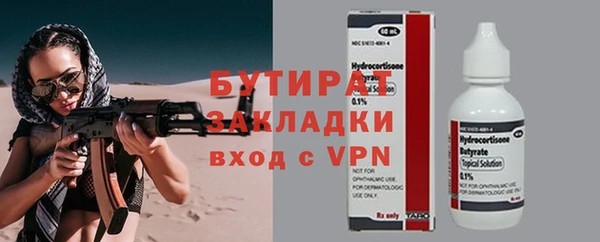 марки lsd Балабаново
