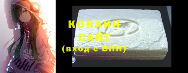 кокаин VHQ Сафоново