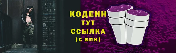 MESCALINE Богородск
