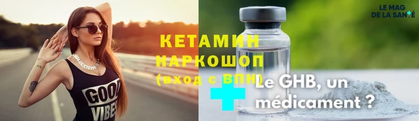 марки lsd Балабаново