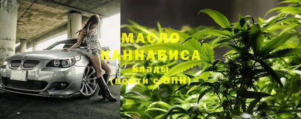 марки lsd Балабаново