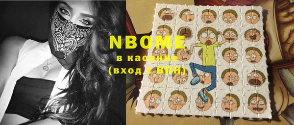 марки lsd Балабаново