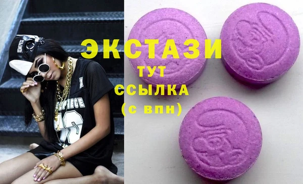 2c-b Баксан