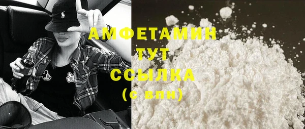 марки lsd Балабаново