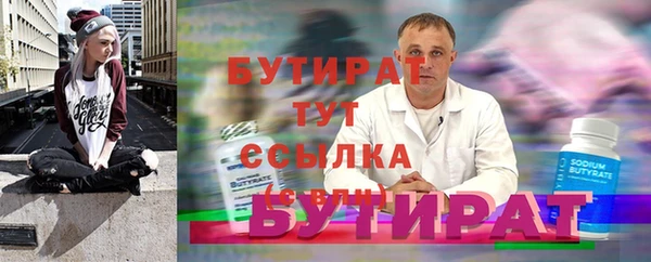 jwh Балахна