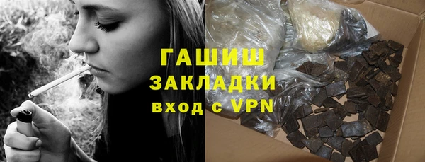 марки lsd Балабаново