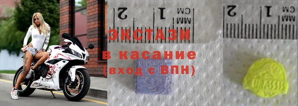 трава Беломорск