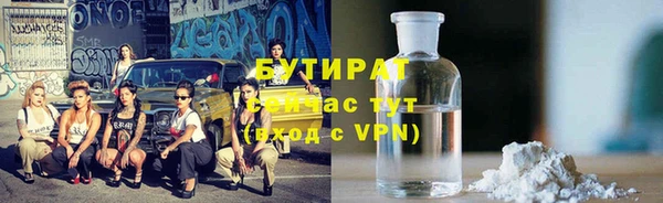 кокаин Белоозёрский