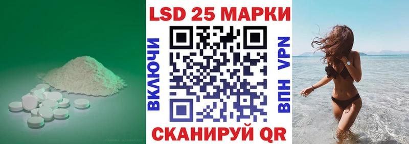 ЛСД экстази ecstasy  hydra зеркало  Вяземский 