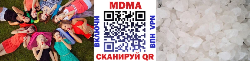 МДМА crystal Вяземский
