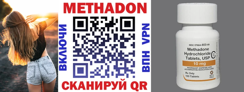 нарко площадка как зайти  Вяземский  Метадон мёд 