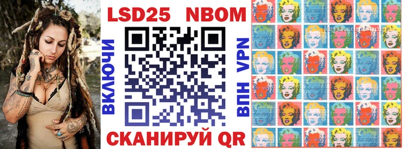 Марки N-bome 1500мкг  даркнет сайт  Вяземский 