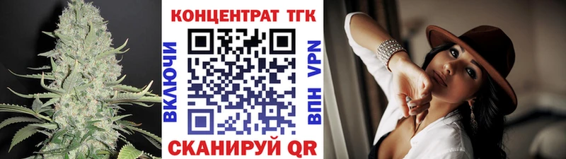 ТГК концентрат  Вяземский 