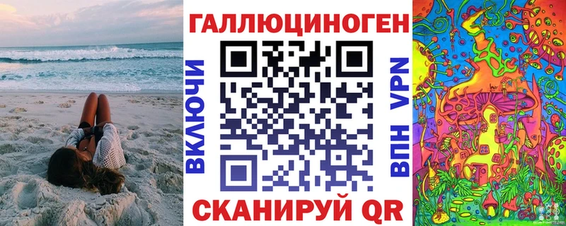 Псилоцибиновые грибы ЛСД Вяземский
